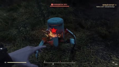 Fallout 76